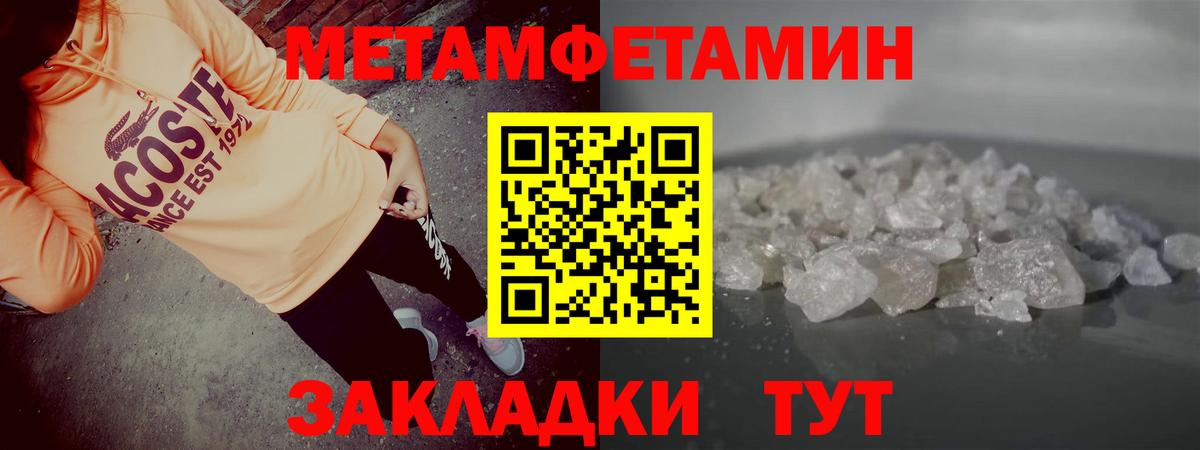 АМФ 97%  Amphetamine  Шарыпово  Вход с VPN 