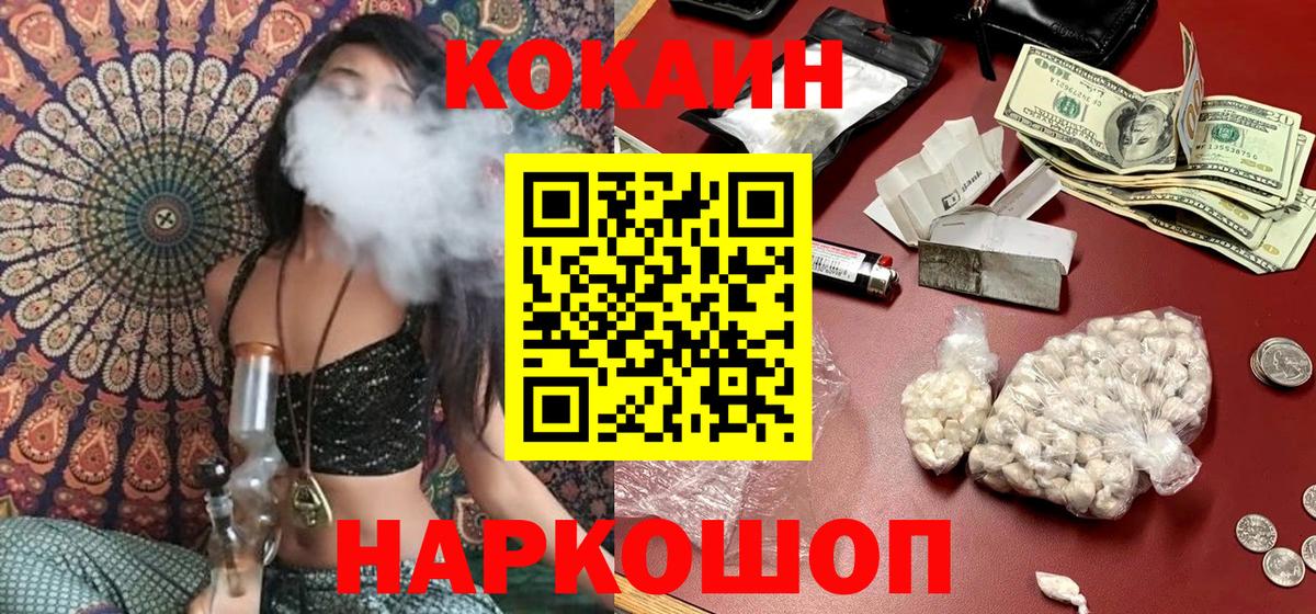 Cocaine Columbia Шарыпово