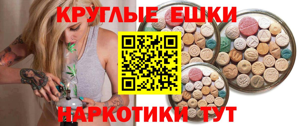 ЭКСТАЗИ бентли Шарыпово