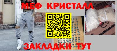 каннабис Бугуруслан