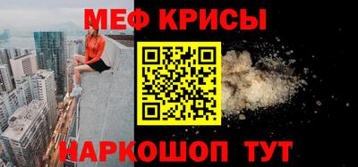 стаф Будённовск