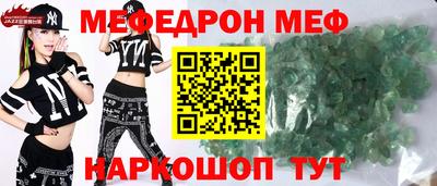 стаф Будённовск