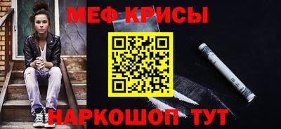 стаф Будённовск