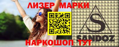 MDMA Бузулук