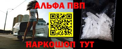 стаф Будённовск