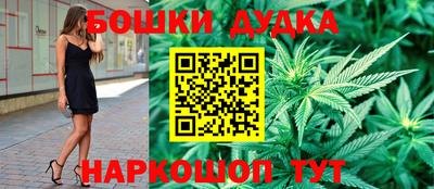 каннабис Бугуруслан