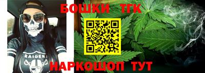 каннабис Бугуруслан