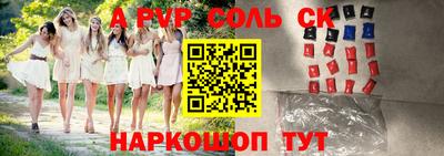 стаф Будённовск