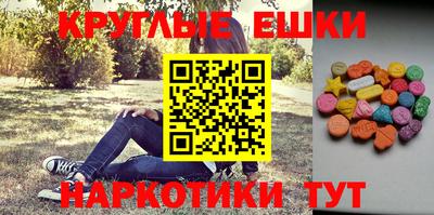 каннабис Бугуруслан