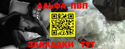 стаф Будённовск