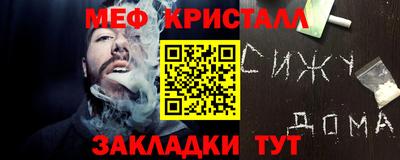 каннабис Бугуруслан