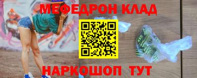 MDMA Бузулук