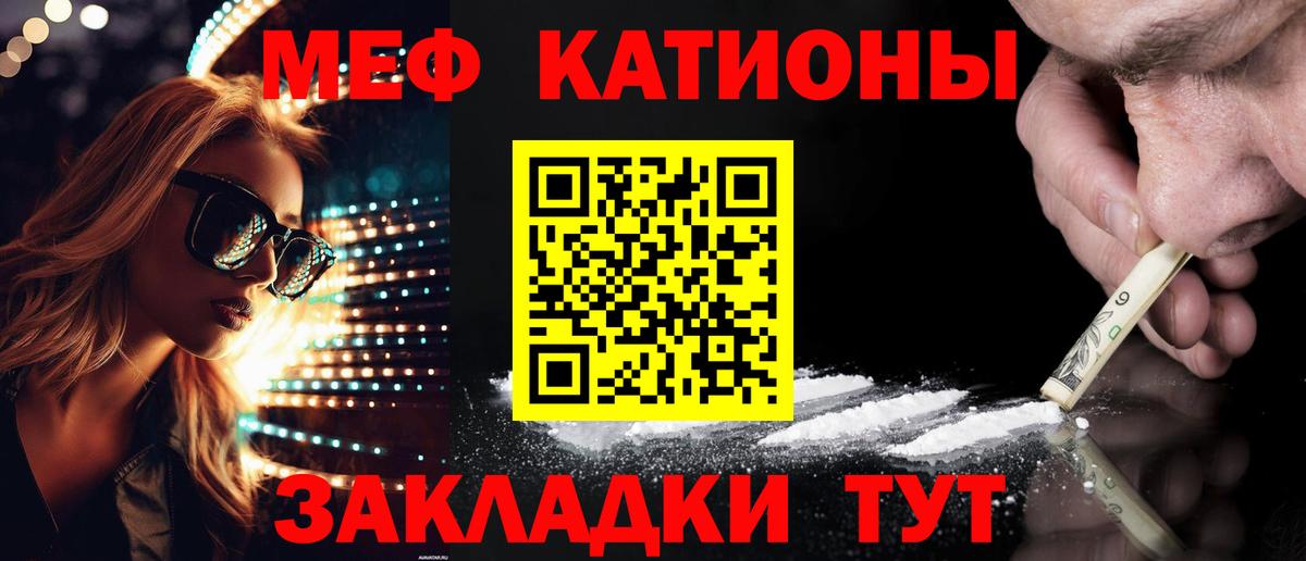 МЕФ Шарыпово