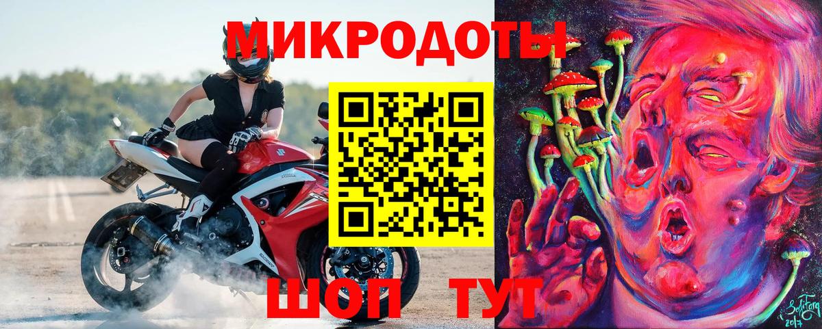Шарыпово  Псилоцибиновые грибы Magic Shrooms  Вход с VPN 