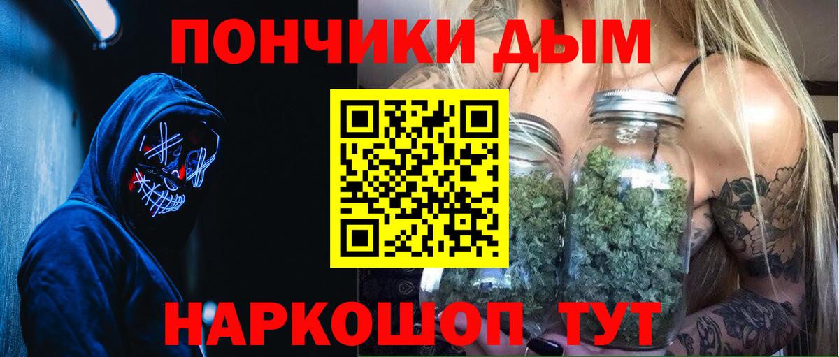 Шарыпово  Конопля White Widow  Шишки марихуана семена  Вход с VPN  Канабис планчик 