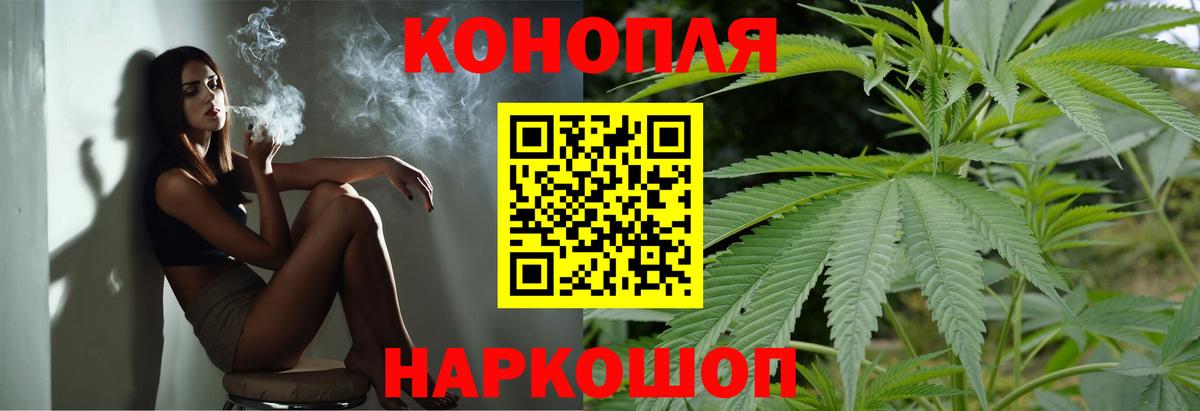 Канабис семена Шарыпово